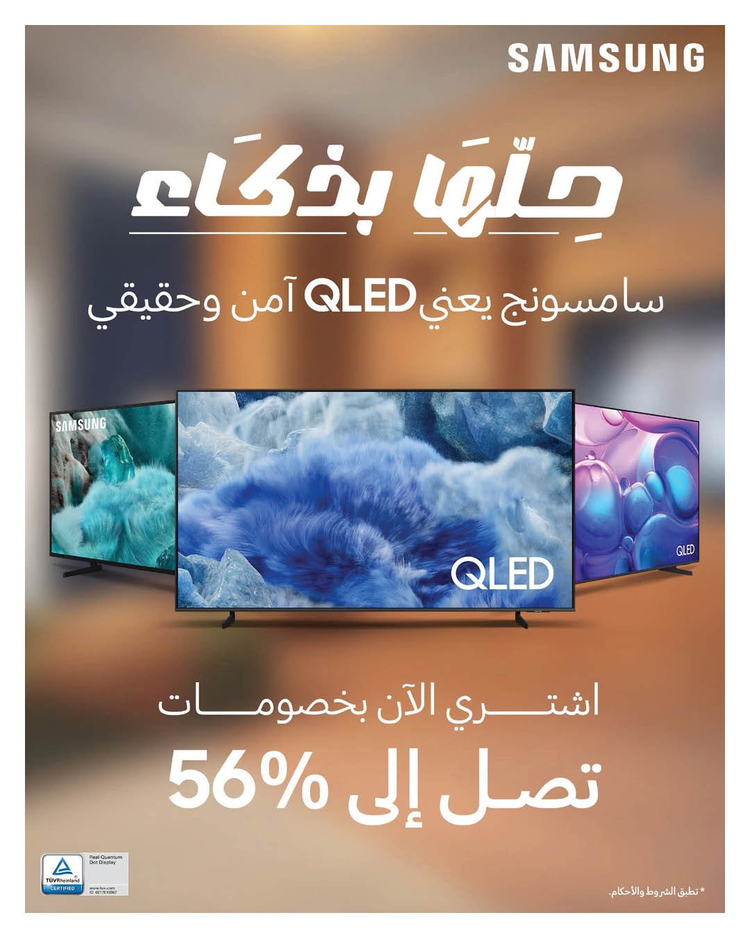 عروض هايبر وان صفحة رقم 9